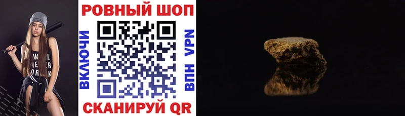 Наркота Курчалой АМФ  Галлюциногенные грибы  СК  Марихуана  Cocaine  Меф мяу мяу 