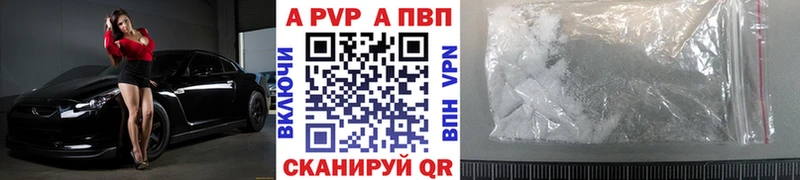 APVP мука  купить наркоту  Курчалой 