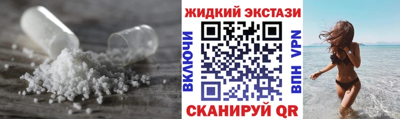 Бутират Butirat  купить   Курчалой 