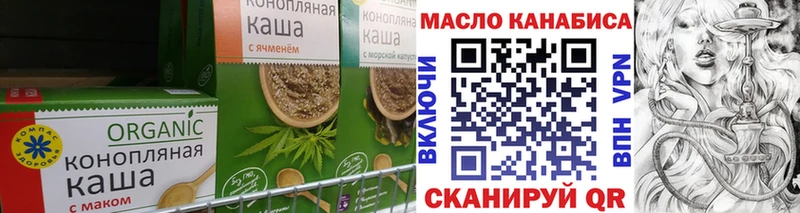 МЕГА рабочий сайт  Курчалой  Печенье с ТГК марихуана  купить  сайты 