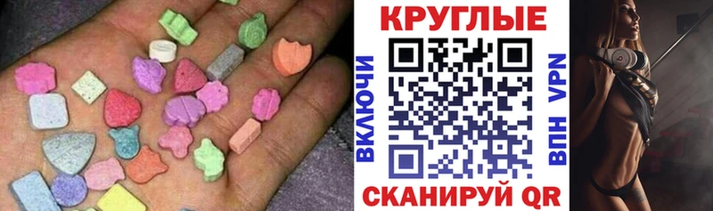 маркетплейс формула  наркота  Курчалой  Ecstasy бентли 