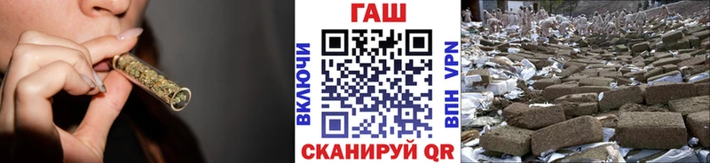 ГАШИШ убойный  МЕГА ССЫЛКА  Курчалой  даркнет сайт 