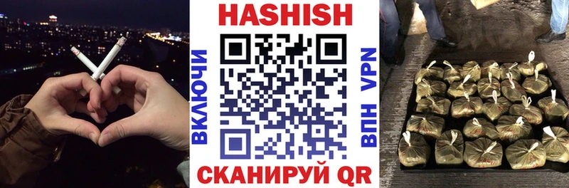 Гашиш ice o lator Курчалой
