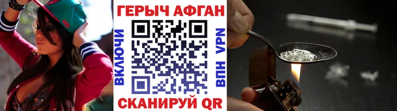 наркошоп  Курчалой  Героин белый 