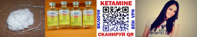 Кетамин ketamine Курчалой