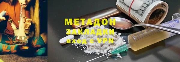 стафф Алексеевка