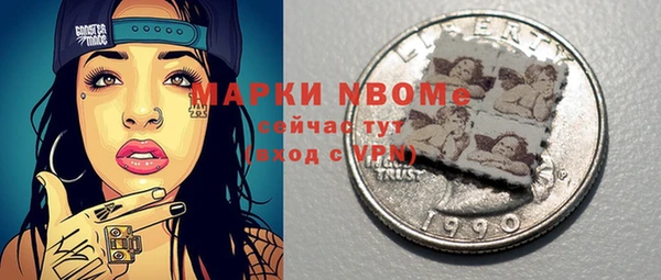 стафф Алексеевка