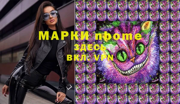 стафф Алексеевка
