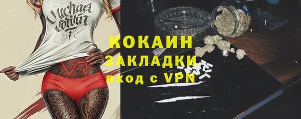 стафф Алексеевка