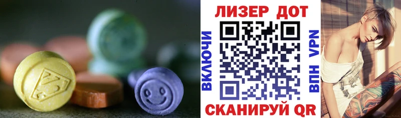 наркотики Курчалой ЛСД экстази кислота
