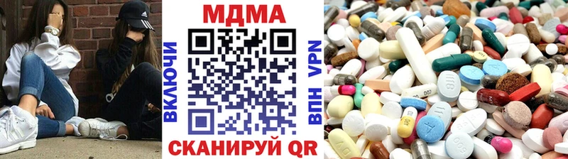 МДМА crystal  Курчалой 
