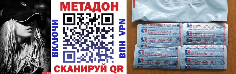 Метадон VHQ Курчалой