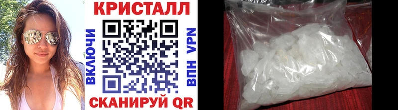 Метамфетамин винт продажа наркотиков mega зеркало Курчалой