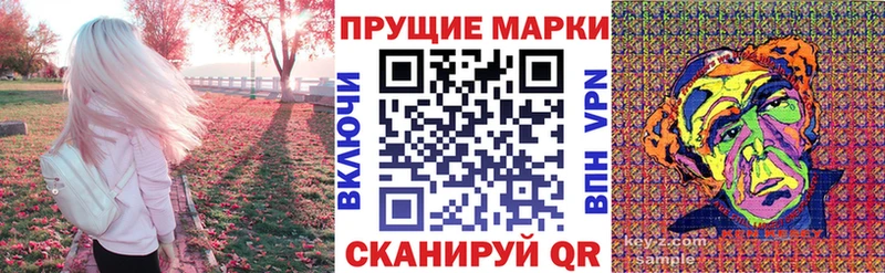 Марки 25I-NBOMe 1,5мг  Курчалой 