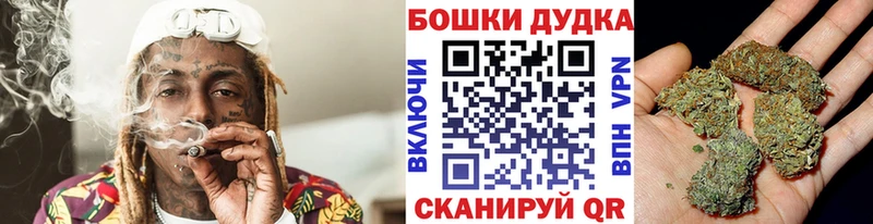наркошоп  Курчалой  Каннабис тримм 